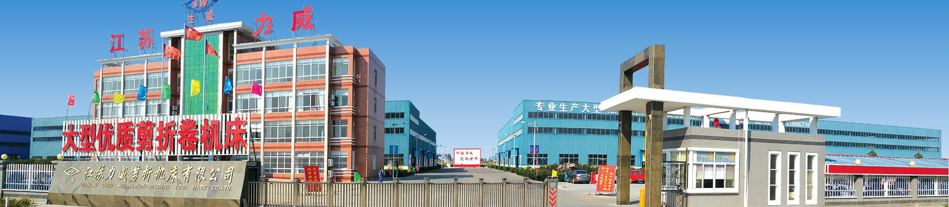 关于4008云顶集团